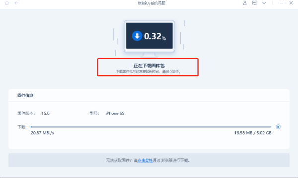 牛学长苹果解锁工具正式版:iphon来自e11一直显示白苹果怎么顺山叶办-第3张图片-亚星国际官网