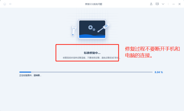 牛学长苹果解锁工具正式版:iphon来自e11一直显示白苹果怎么顺山叶办-第4张图片-亚星国际官网