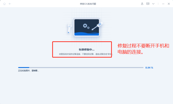 牛学长苹果解锁工具正式版:iphon来自e11一直显示白苹果怎么顺山叶办-第4张图片-太平洋在线下载