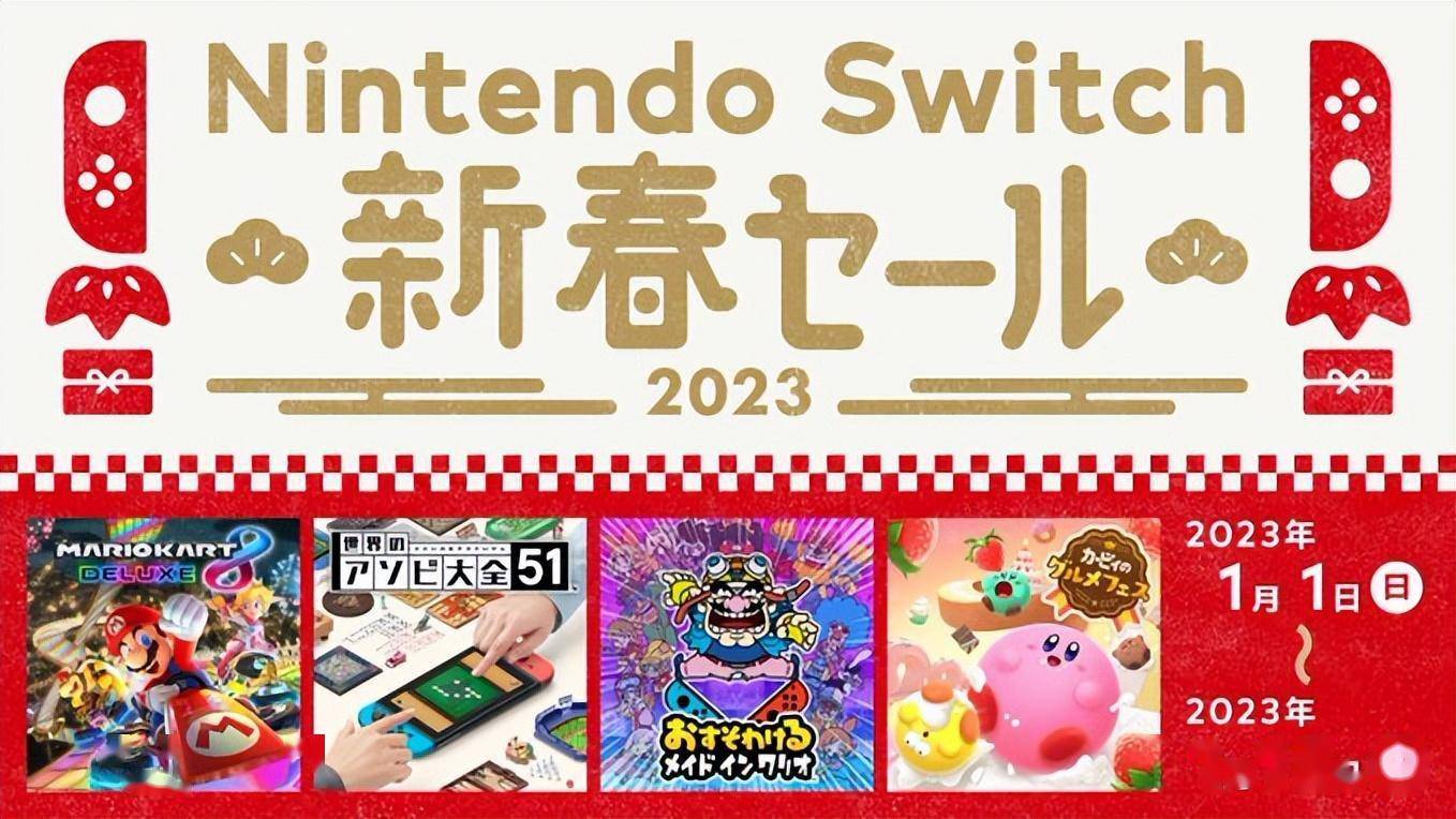 苹果版电玩城游戏大全攻略:任天堂日服eShop新年促销将至 《MHR：曙光》6折-第1张图片-亚星国际官网