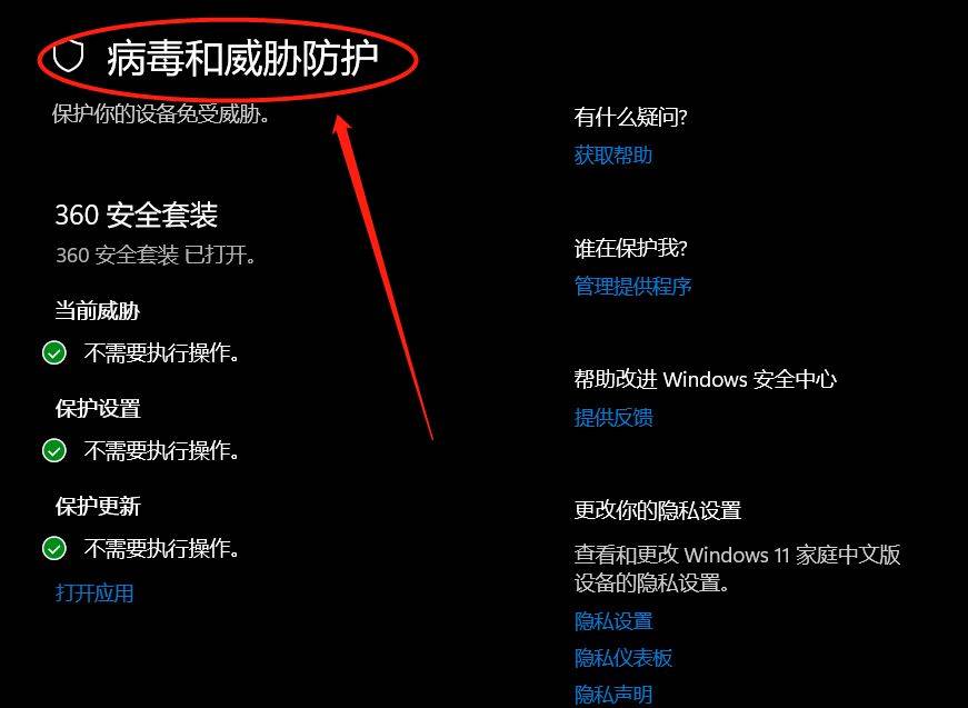 海外苹果加速器免费版推荐:Apex英雄进不去游戏解决方法-第5张图片-亚星国际官网
