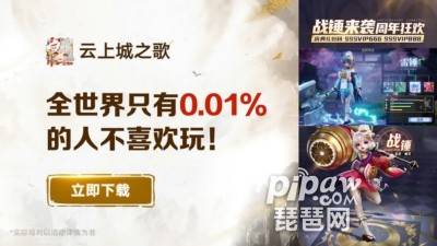云上城之歌苹果版优惠券:云上城之歌新职业行者强吗 新职业玩法及特点新手攻略-第2张图片-亚星国际官网