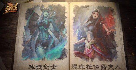 苹果13礼赠版
:《魔域》全新成就功能“亚特之书”上线解锁篇章赢不灭神火-第2张图片-亚星国际官网