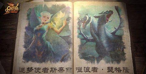 苹果13礼赠版
:《魔域》全新成就功能“亚特之书”上线解锁篇章赢不灭神火-第3张图片-亚星国际官网
