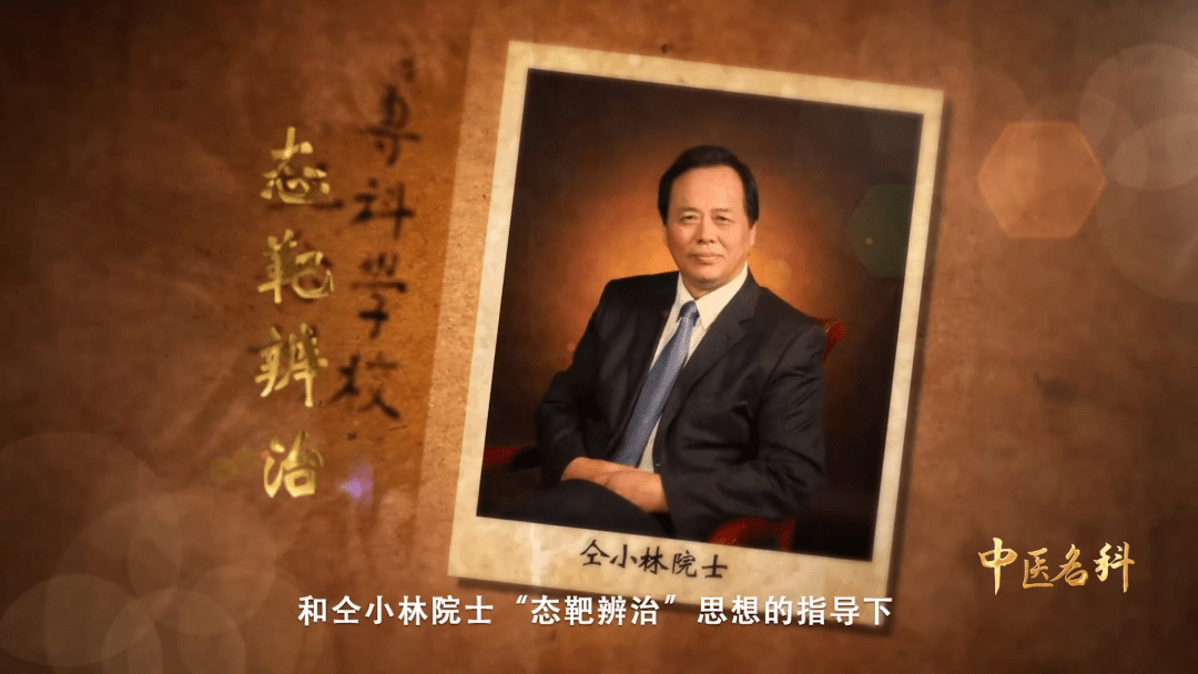 益考通苹果版
:重庆中医名科巡礼 | 《一分钟说中医》特别企划——北碚区中医院心血管科-第4张图片-亚星国际官网
