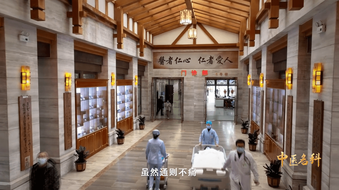 益考通苹果版
:重庆中医名科巡礼 | 《一分钟说中医》特别企划——北碚区中医院心血管科-第13张图片-亚星国际官网