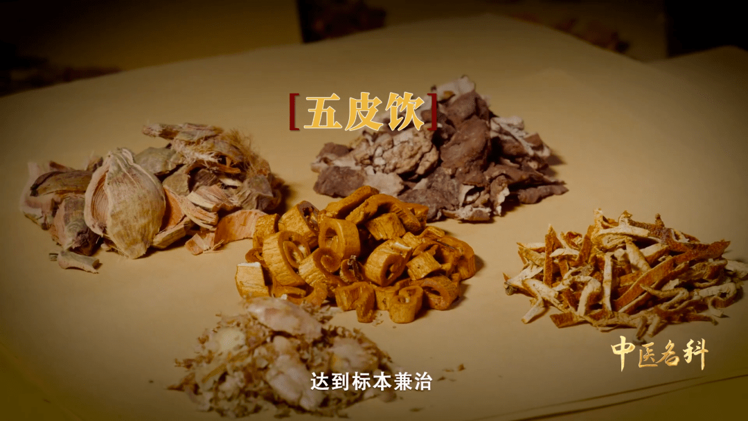 益考通苹果版
:重庆中医名科巡礼 | 《一分钟说中医》特别企划——北碚区中医院心血管科-第14张图片-亚星国际官网