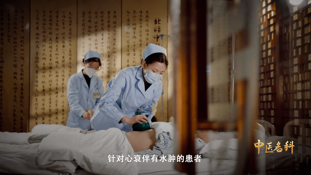 益考通苹果版
:重庆中医名科巡礼 | 《一分钟说中医》特别企划——北碚区中医院心血管科-第15张图片-亚星国际官网