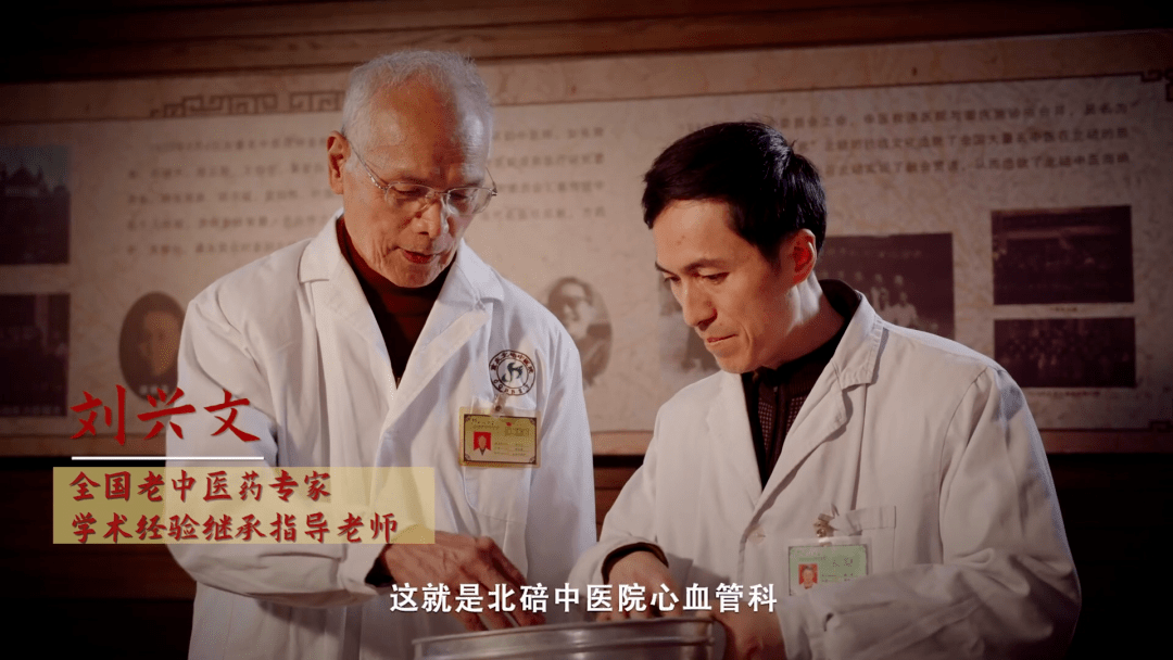 益考通苹果版
:重庆中医名科巡礼 | 《一分钟说中医》特别企划——北碚区中医院心血管科-第16张图片-亚星国际官网