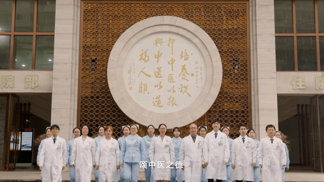 益考通苹果版
:重庆中医名科巡礼 | 《一分钟说中医》特别企划——北碚区中医院心血管科-第18张图片-亚星国际官网