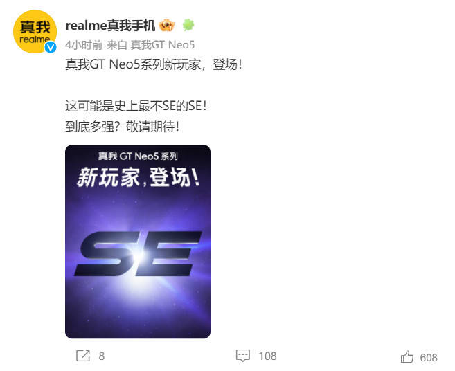 苹果se 韩版 日版
:真我新机Neo5 SE开始预热：“史上最不SE的SE”
