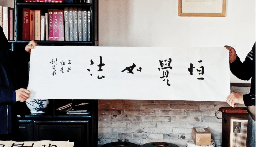以观书法苹果版
:姚俊甫｜华夏尚意书法之“道”-第2张图片-亚星国际官网