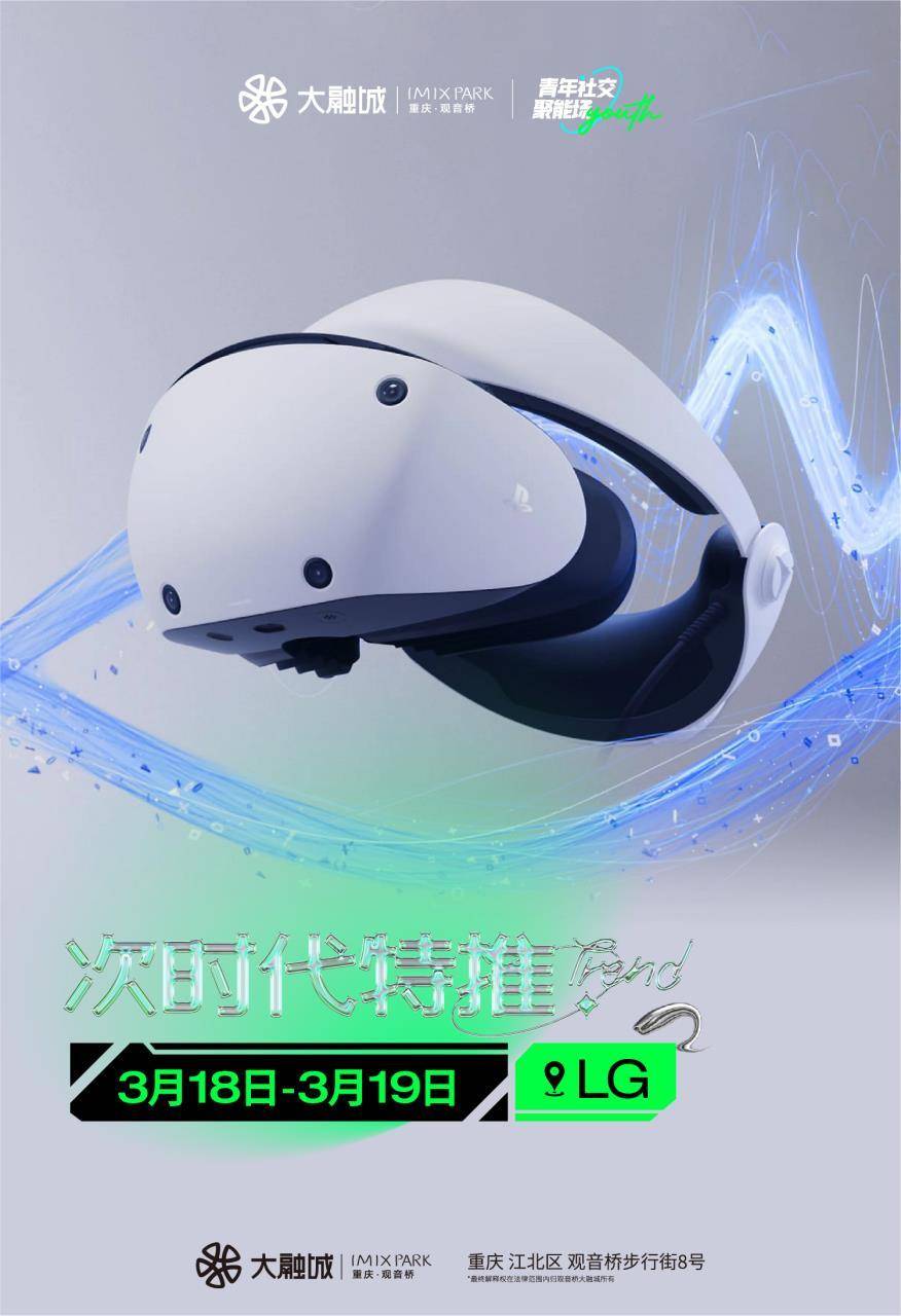 抽奖游戏推荐苹果版
:速来！速来！PS VR2免费拿~