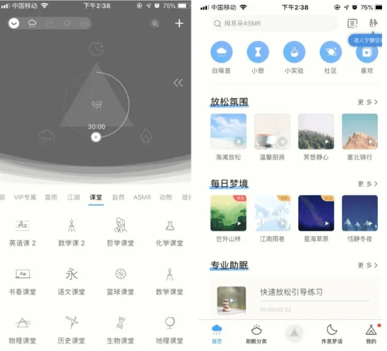 免费口语神器下载苹果版:大家快来看看这几款实用的软件吧