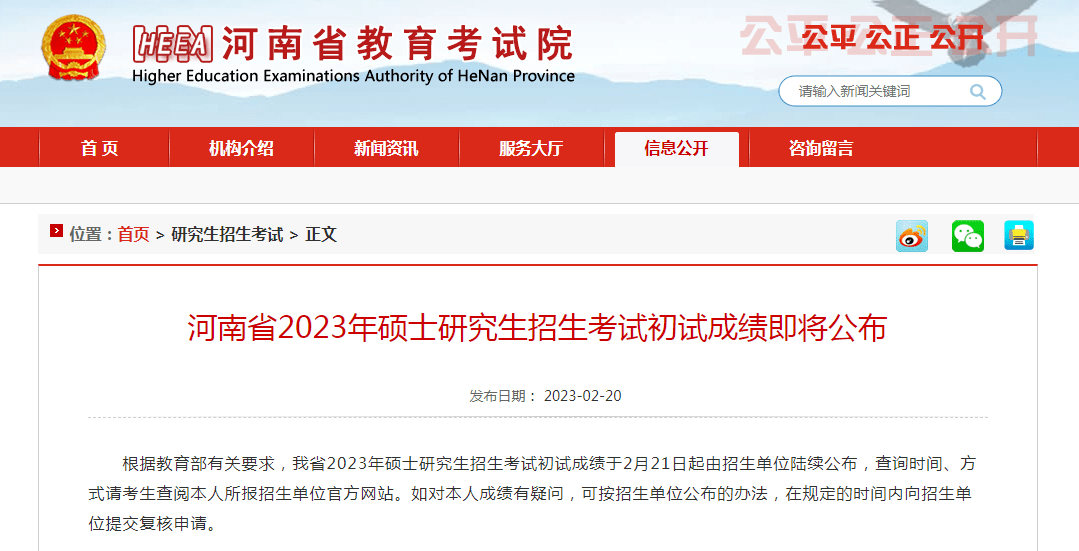 苹果 最新 报价 澳门版:图说丨2022年度河南文物考古十大新闻评选揭晓-第2张图片-亚星国际官网