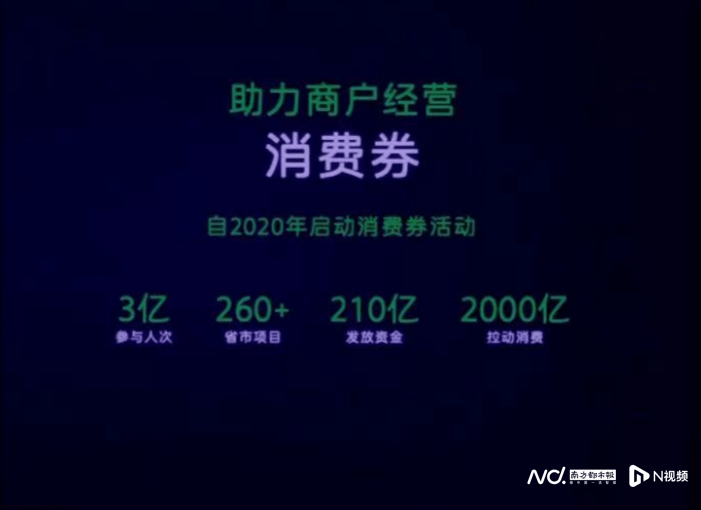 小苹果版广告视频:视频号付费订阅、刷掌支付、问一问新功能……微信又放大招-第6张图片-亚星国际官网