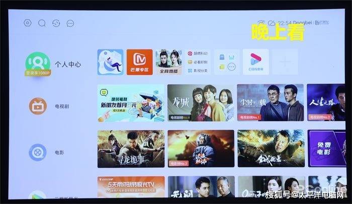 苹果版当贝遥控:当贝X5激光投影体验评测：高亮、高性能双加持-第7张图片-亚星国际官网
