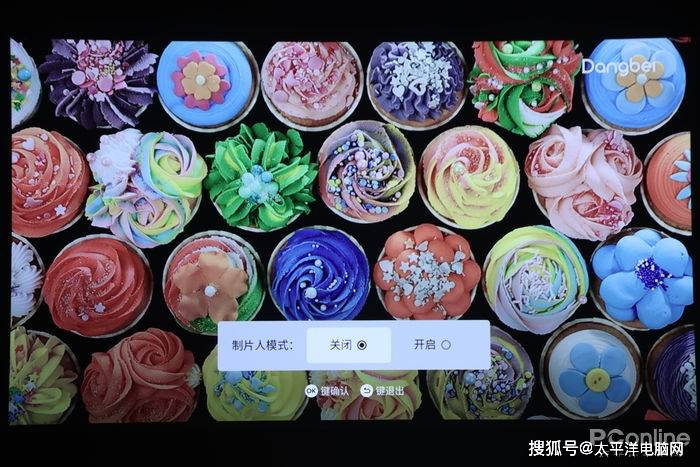 苹果版当贝遥控:当贝X5激光投影体验评测：高亮、高性能双加持-第15张图片-亚星国际官网