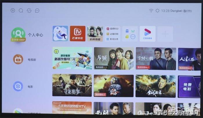 苹果版当贝遥控:当贝X5激光投影体验评测：高亮、高性能双加持-第18张图片-亚星国际官网