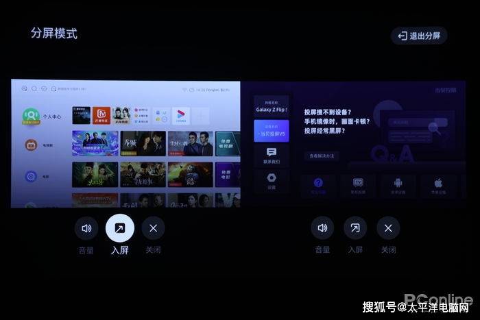 苹果版当贝遥控:当贝X5激光投影体验评测：高亮、高性能双加持-第19张图片-亚星国际官网