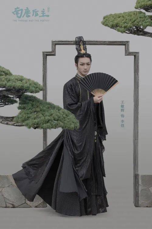 苹果儿童版悟空:活动招募 | 华人春天艺术节特别系列·音乐剧《南唐后主》主创见面会招募-第7张图片-亚星国际官网