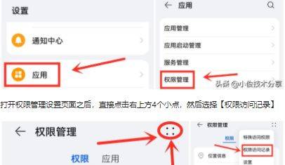 手机发烫关闭三个功能:要学会手机的这些隐藏功能-第2张图片-亚星国际官网