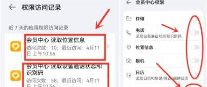 手机发烫关闭三个功能:要学会手机的这些隐藏功能-第4张图片-亚星国际官网