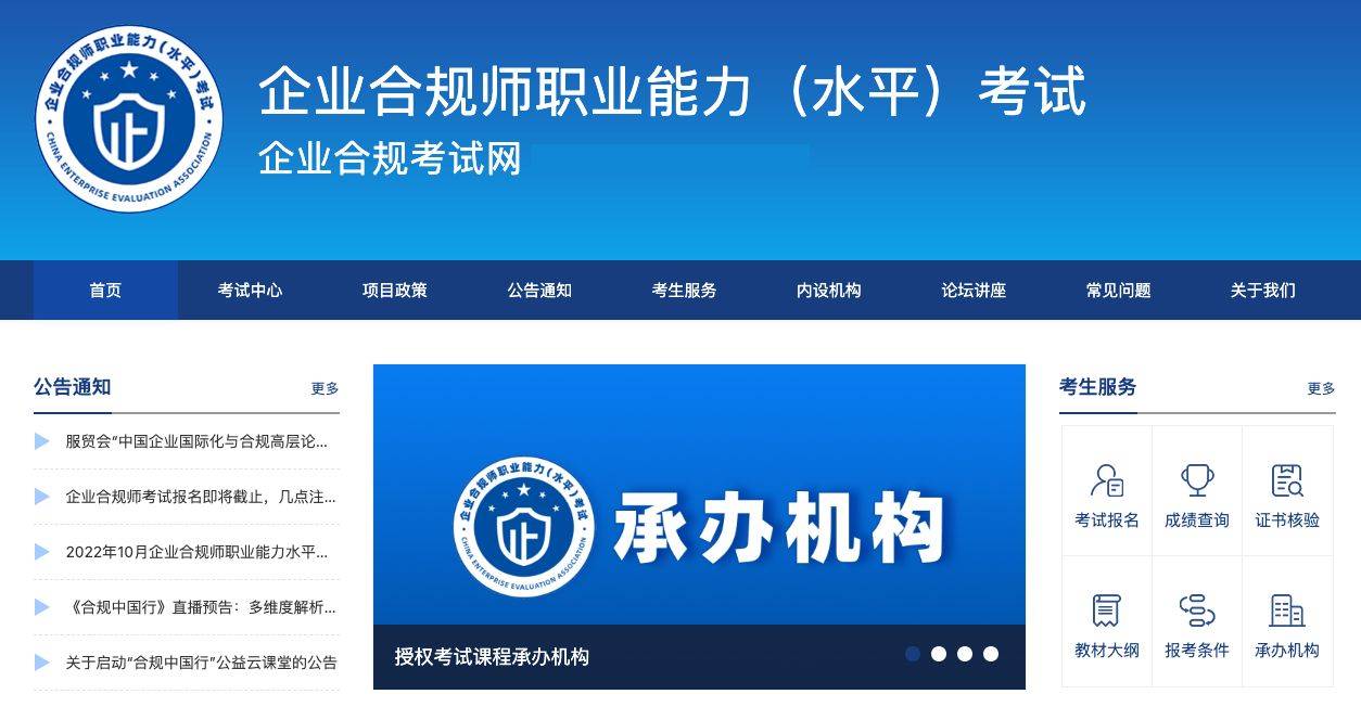 手机五笔输入法:企业合规师考试网：内部控制制度不完善！企业因此遭受损失！-第2张图片-亚星国际官网