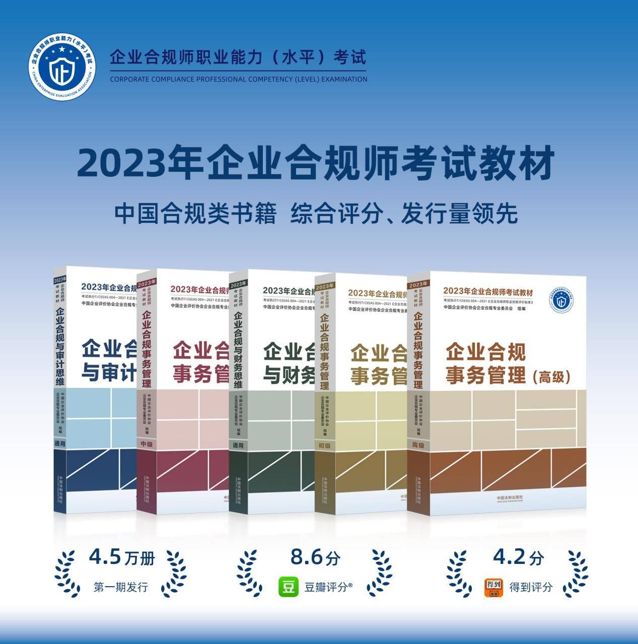 手机五笔输入法:企业合规师考试网：内部控制制度不完善！企业因此遭受损失！-第3张图片-亚星国际官网
