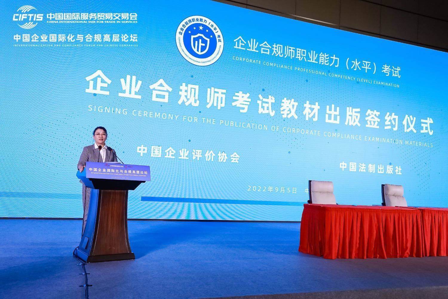 手机五笔输入法:企业合规师考试网：内部控制制度不完善！企业因此遭受损失！-第5张图片-亚星国际官网