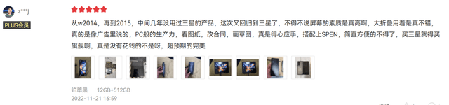 三星fold3折叠手机:综合体验领先行业 折叠屏旗舰三星Galaxy Z Fold4口碑极佳-第4张图片-亚星国际官网
