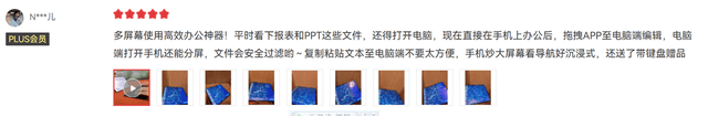三星fold3折叠手机:综合体验领先行业 折叠屏旗舰三星Galaxy Z Fold4口碑极佳-第5张图片-亚星国际官网