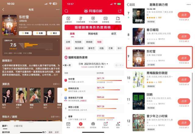 应用宝手机版下载:快手极速版登顶4月应用下载榜：加速内容生态革新 信任经济拓宽商业新大门-第2张图片-亚星国际官网