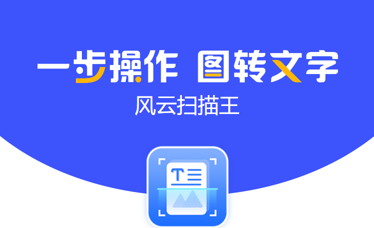 手机打字赚钱:图片提取文字怎么操作,提取图片文字的两种方法-第2张图片-亚星国际官网