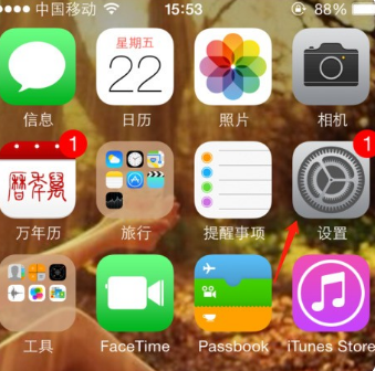 锁定手机屏幕:苹果手机锁定屏幕上怎么不显示时间与日期-第2张图片-亚星国际官网