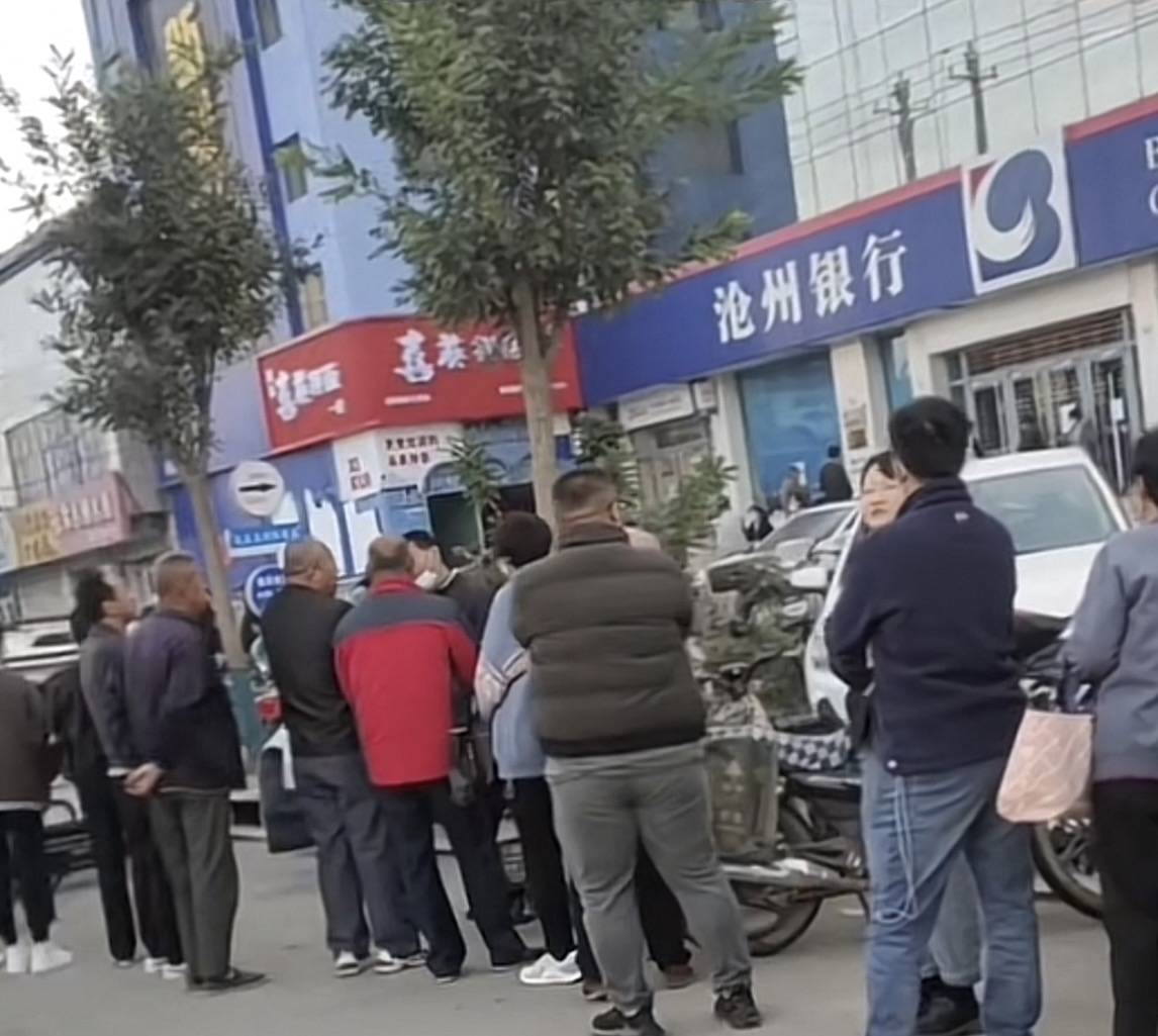 网传恒大拖欠银行贷款，市民排长队取钱？沧州银行澄清谣言-第1张图片-亚星国际官网