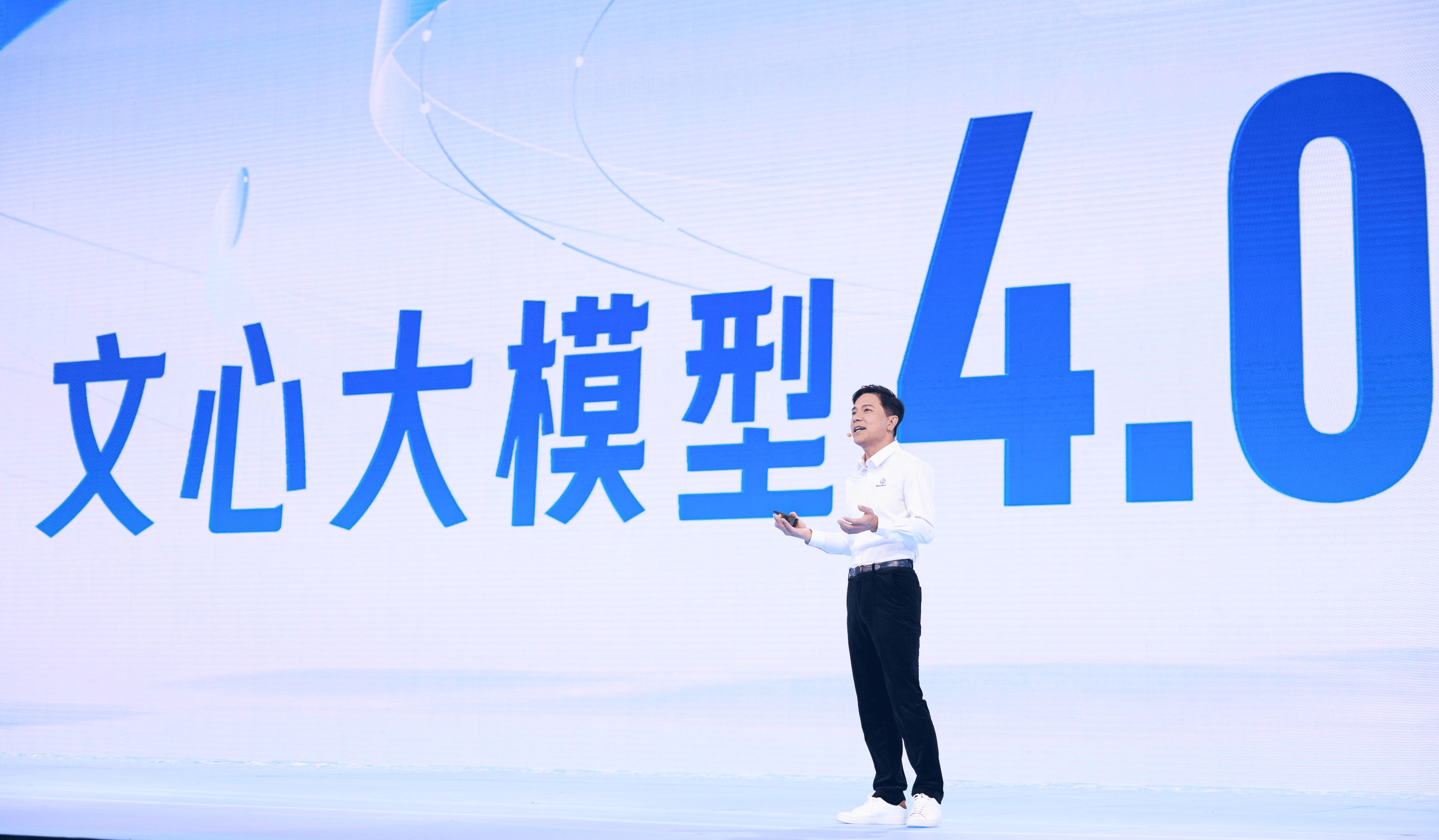 百度发布十余款AI原生应用，李彦宏：我们即将进入一个AI原生的时代-第2张图片-亚星国际官网