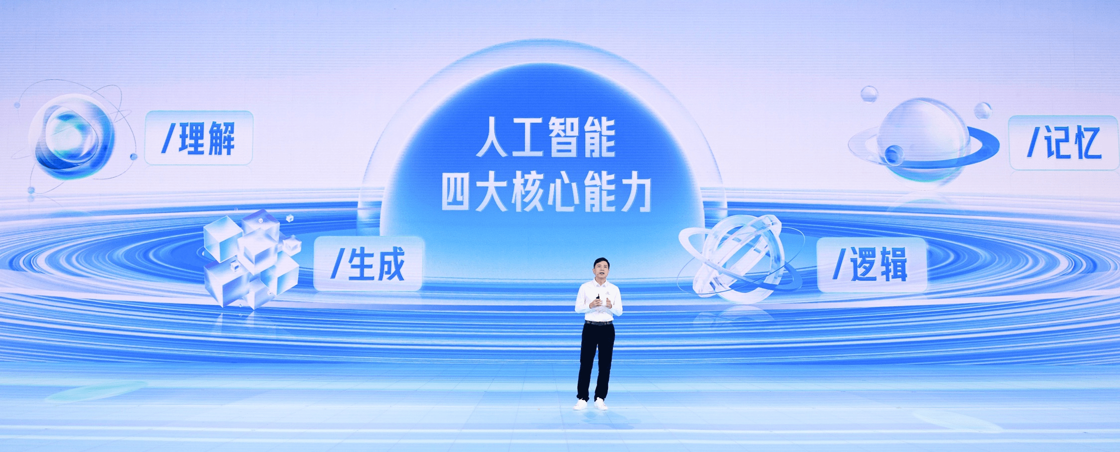 百度发布十余款AI原生应用，李彦宏：我们即将进入一个AI原生的时代-第3张图片-亚星国际官网