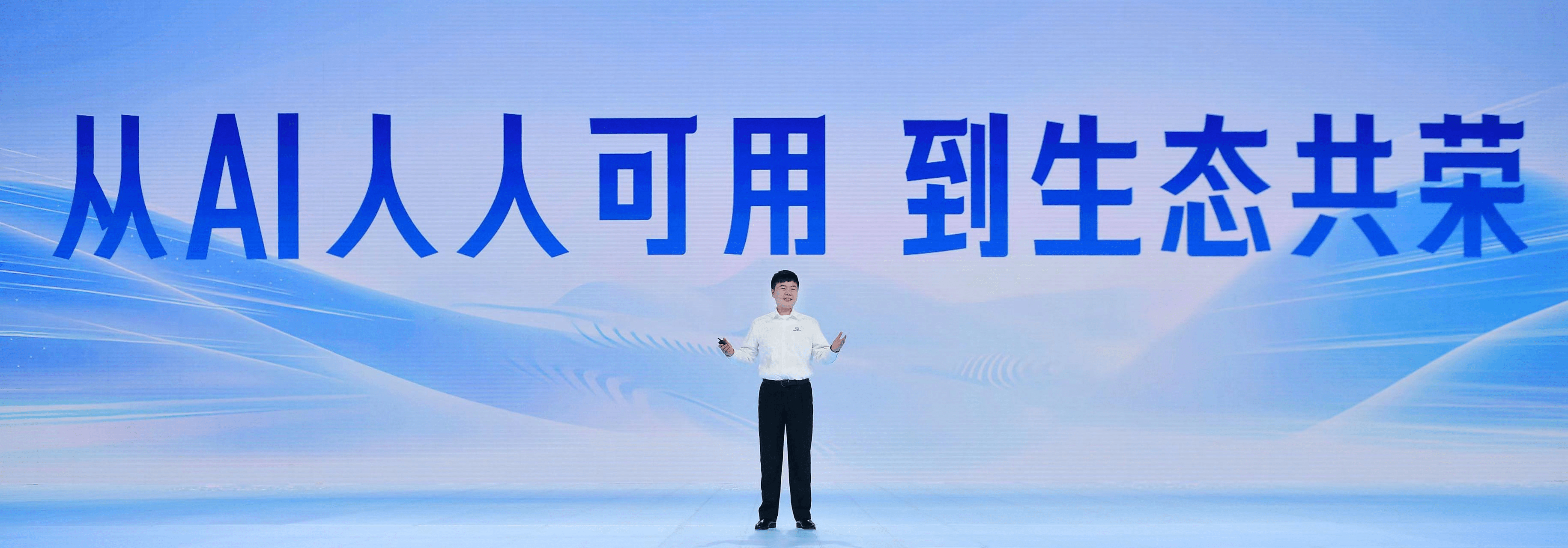 百度发布十余款AI原生应用，李彦宏：我们即将进入一个AI原生的时代-第6张图片-亚星国际官网