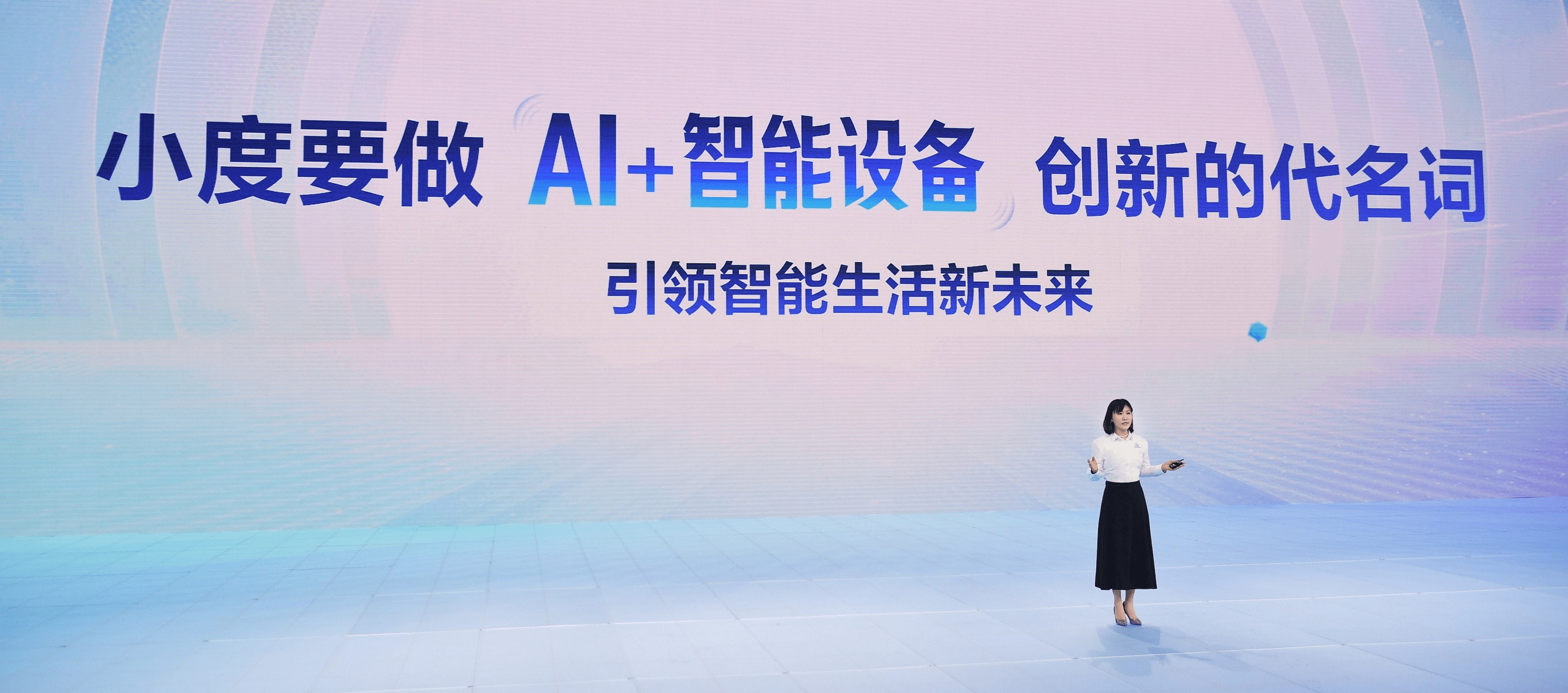 百度发布十余款AI原生应用，李彦宏：我们即将进入一个AI原生的时代-第7张图片-亚星国际官网