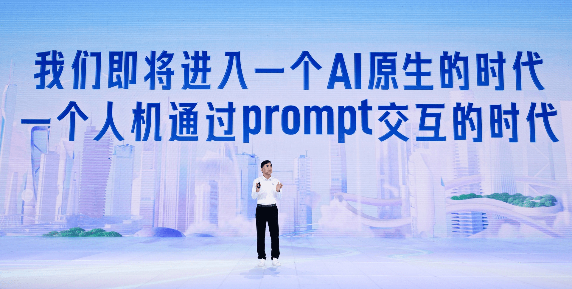 百度发布十余款AI原生应用，李彦宏：我们即将进入一个AI原生的时代-第8张图片-亚星国际官网