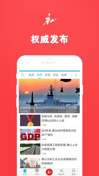 包含正规的新闻客户端软件下载的词条-第2张图片-亚星国际官网