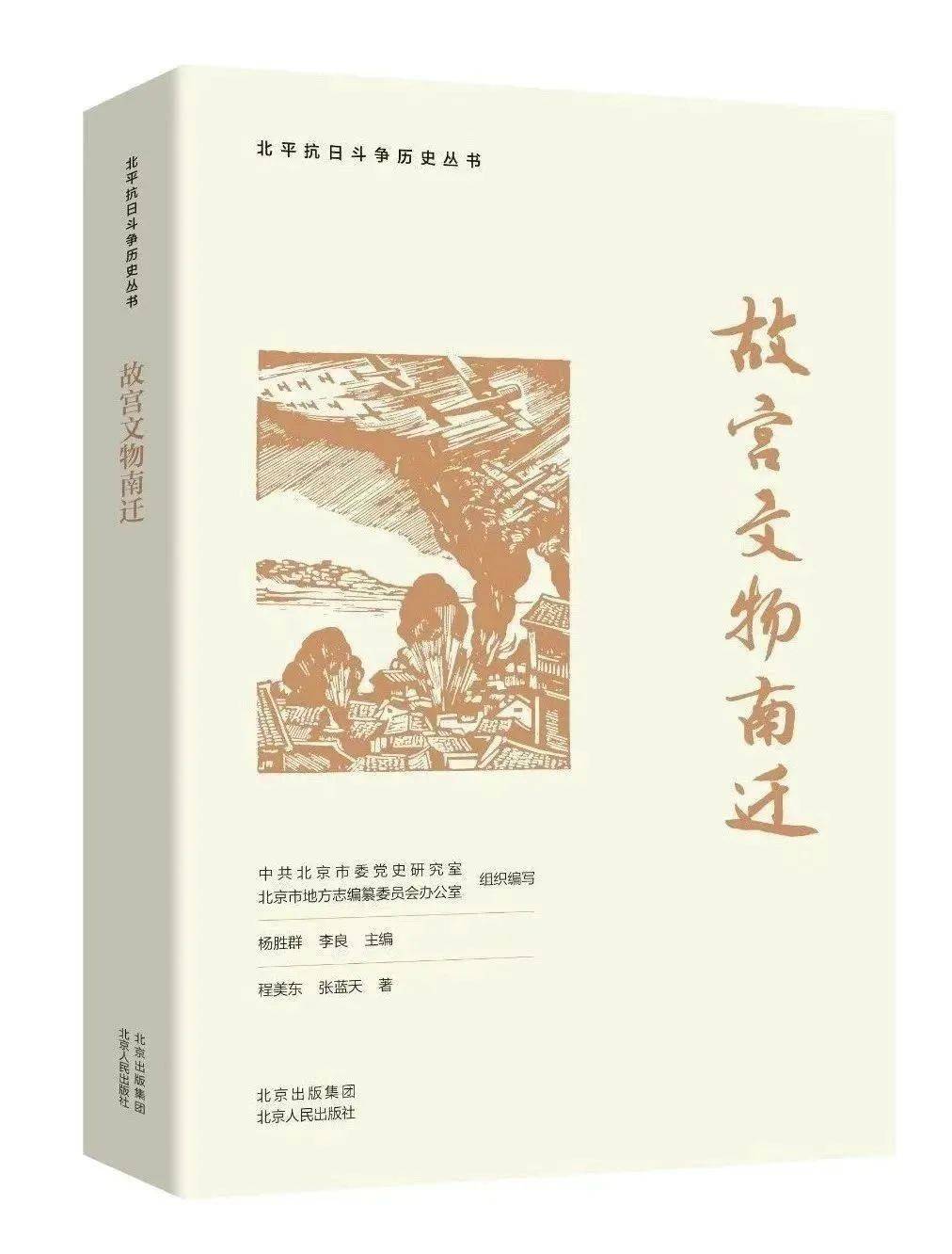 每周新书新作（2023年10月22日—28日）-第2张图片-亚星国际官网