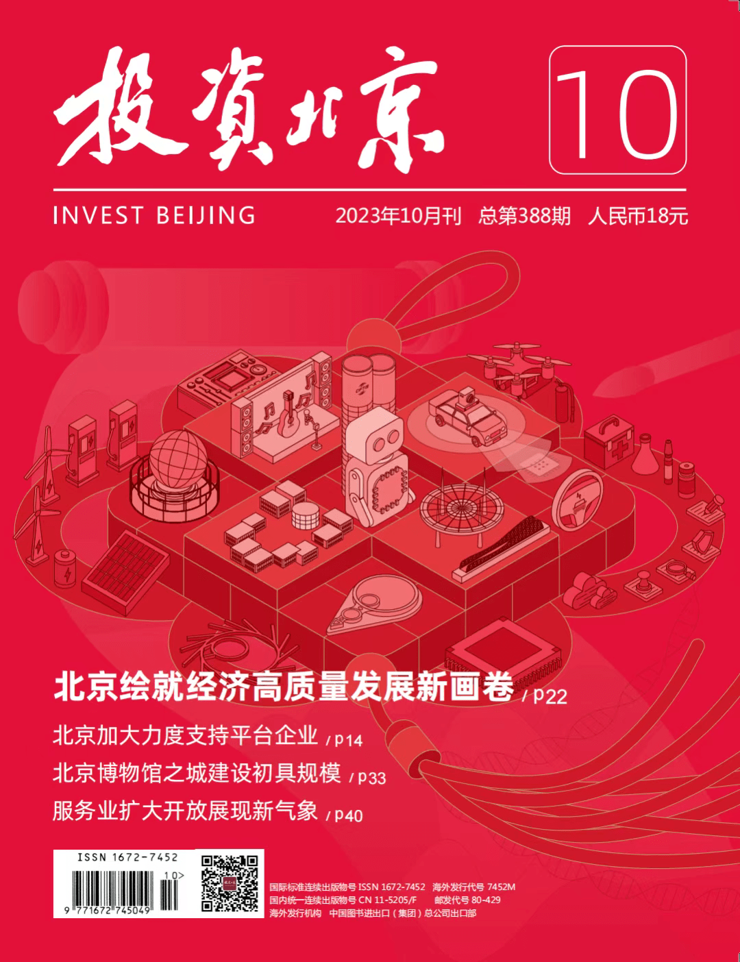 每周新书新作（2023年10月22日—28日）-第6张图片-亚星国际官网