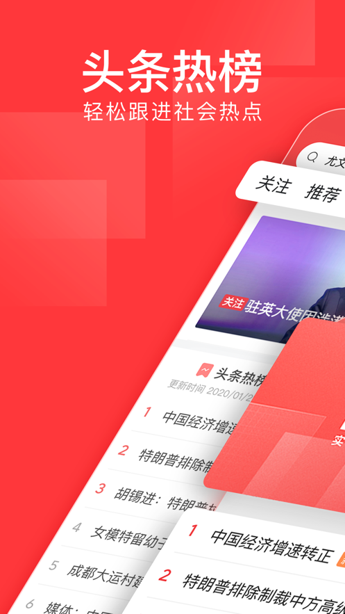 央广新闻app下载安卓的简单介绍-第2张图片-亚星国际官网