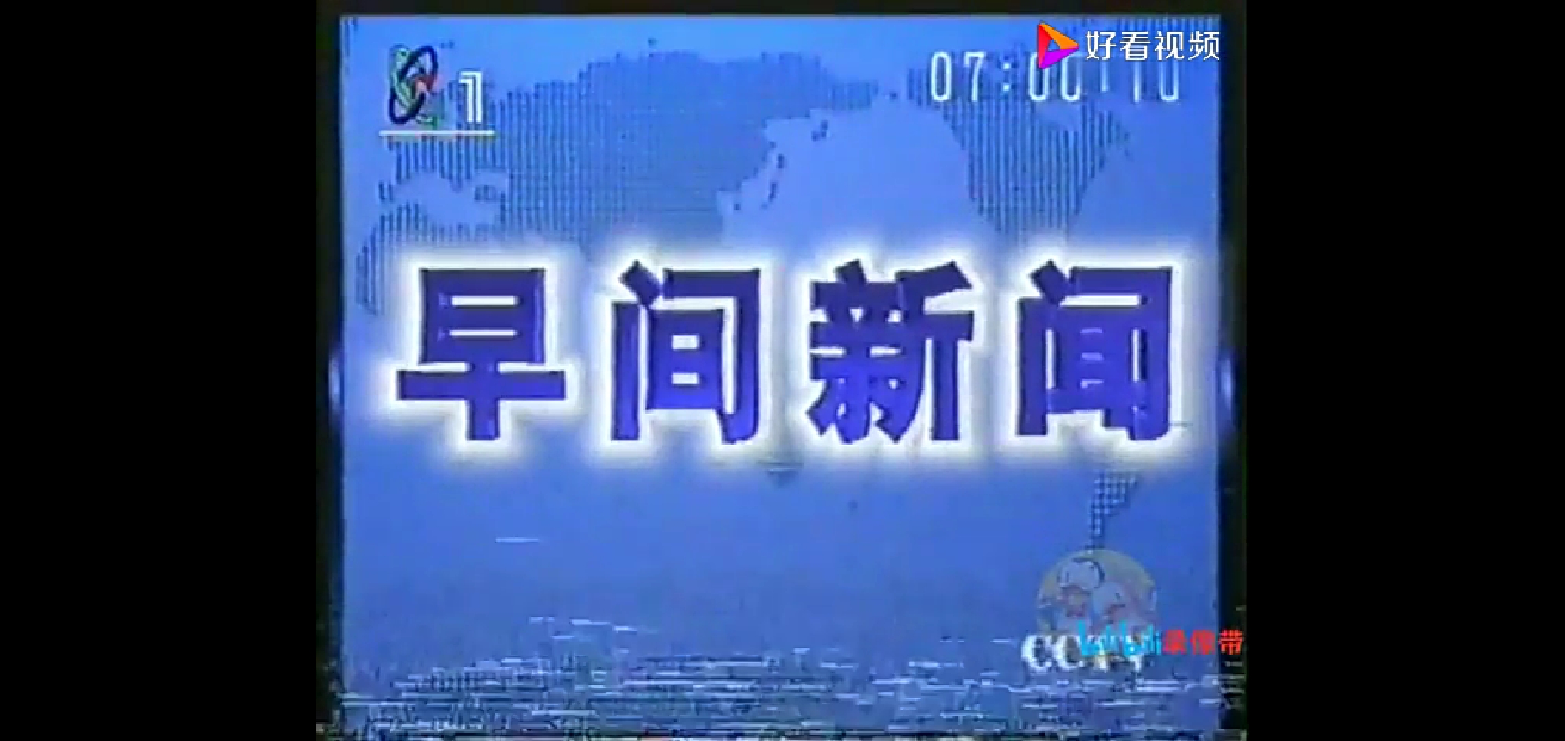 苹果手机怎么看早间央视新闻苹果手机怎么查看更早的通话记录-第1张图片-亚星国际官网