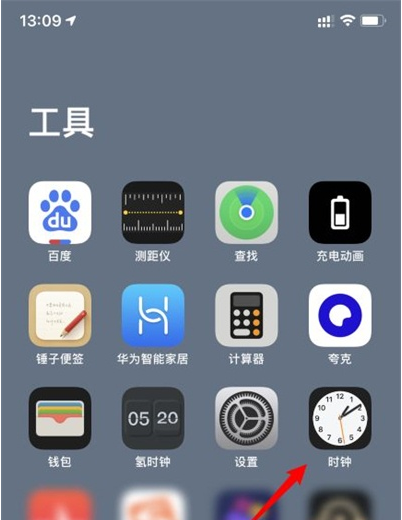 苹果手机桌面怎么浏览新闻苹果手机桌面怎么添加文件夹-第2张图片-亚星国际官网