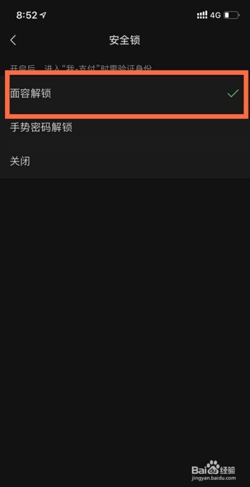 苹果移动优先版解锁密码苹果xr移动优先版解网络锁-第2张图片-亚星国际官网
