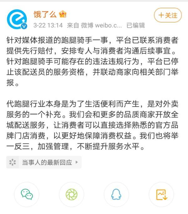 买苹果手机掉包新闻苹果手机官网官网首页-第2张图片-亚星国际官网