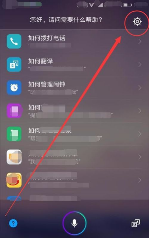 华为手机老是跳出资讯助手华为手机老是跳出来广告怎么关闭-第1张图片-亚星国际官网